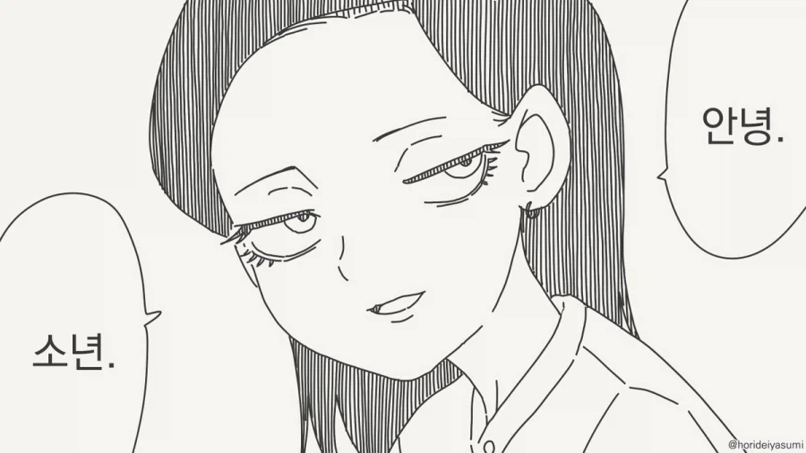 유혹하는거냐 네놈?!.manhwa_1.webp