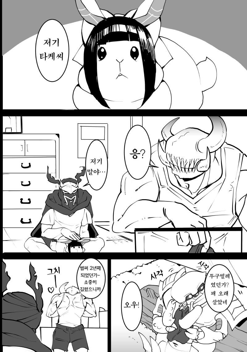manga_923895_003.webp