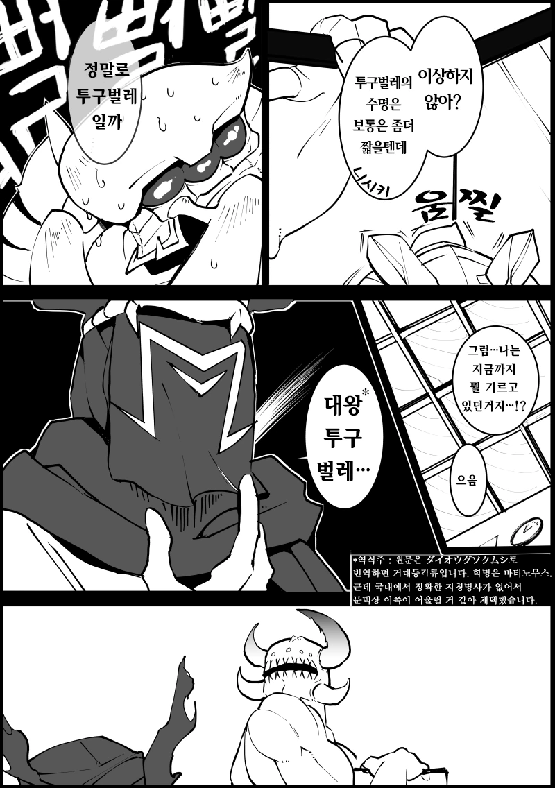manga_923895_004.webp