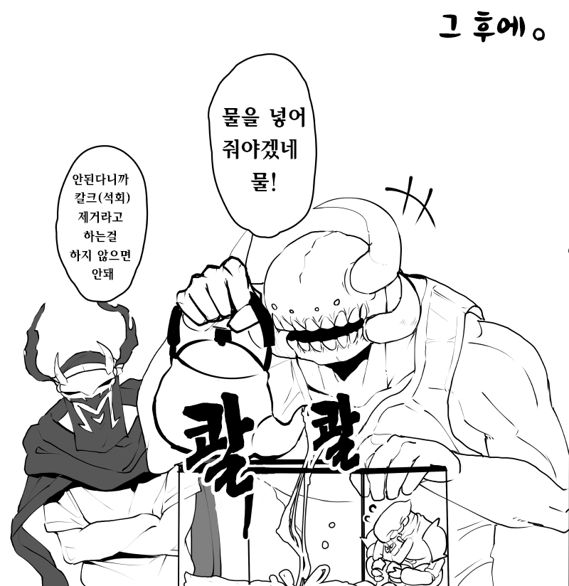 manga_923895_006.webp