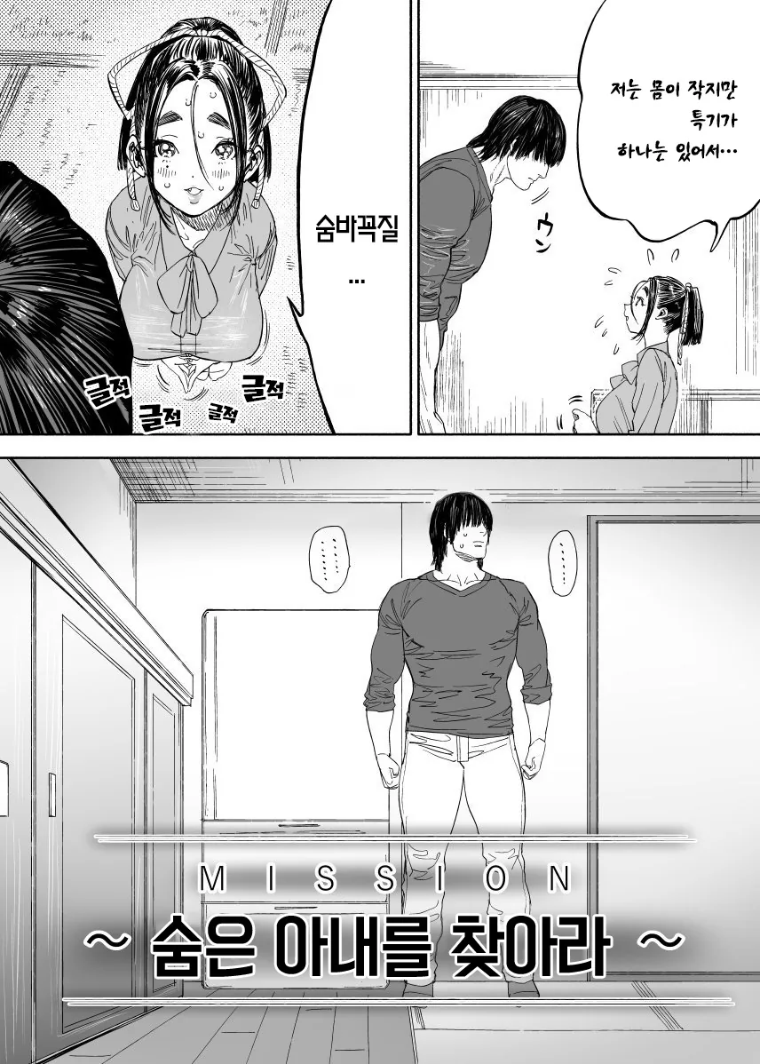 manga_974543_001.webp