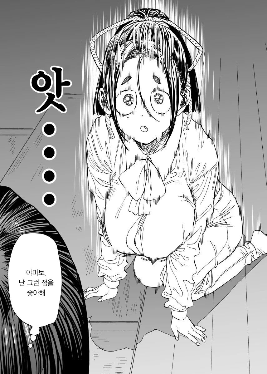 manga_974543_003.webp
