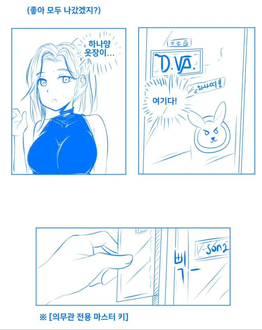manga_982079_001.webp