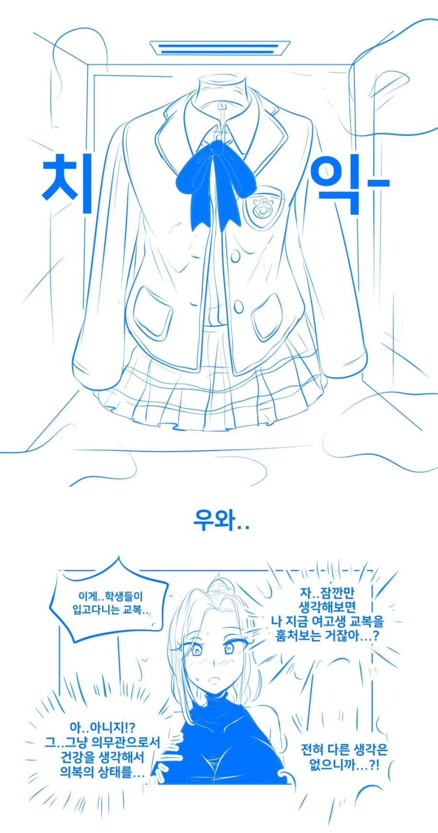 manga_982079_002.webp