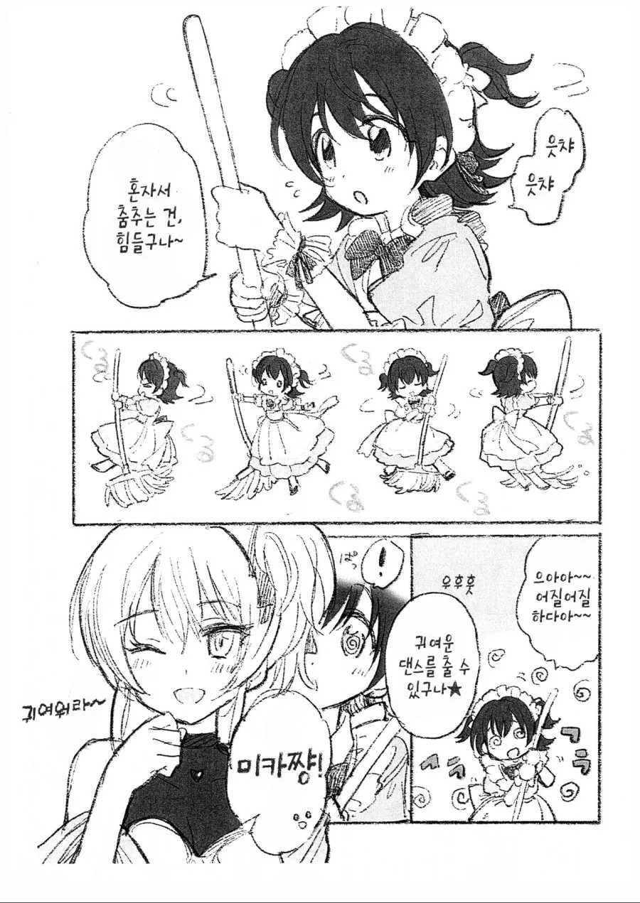 manga_1017466_003.webp