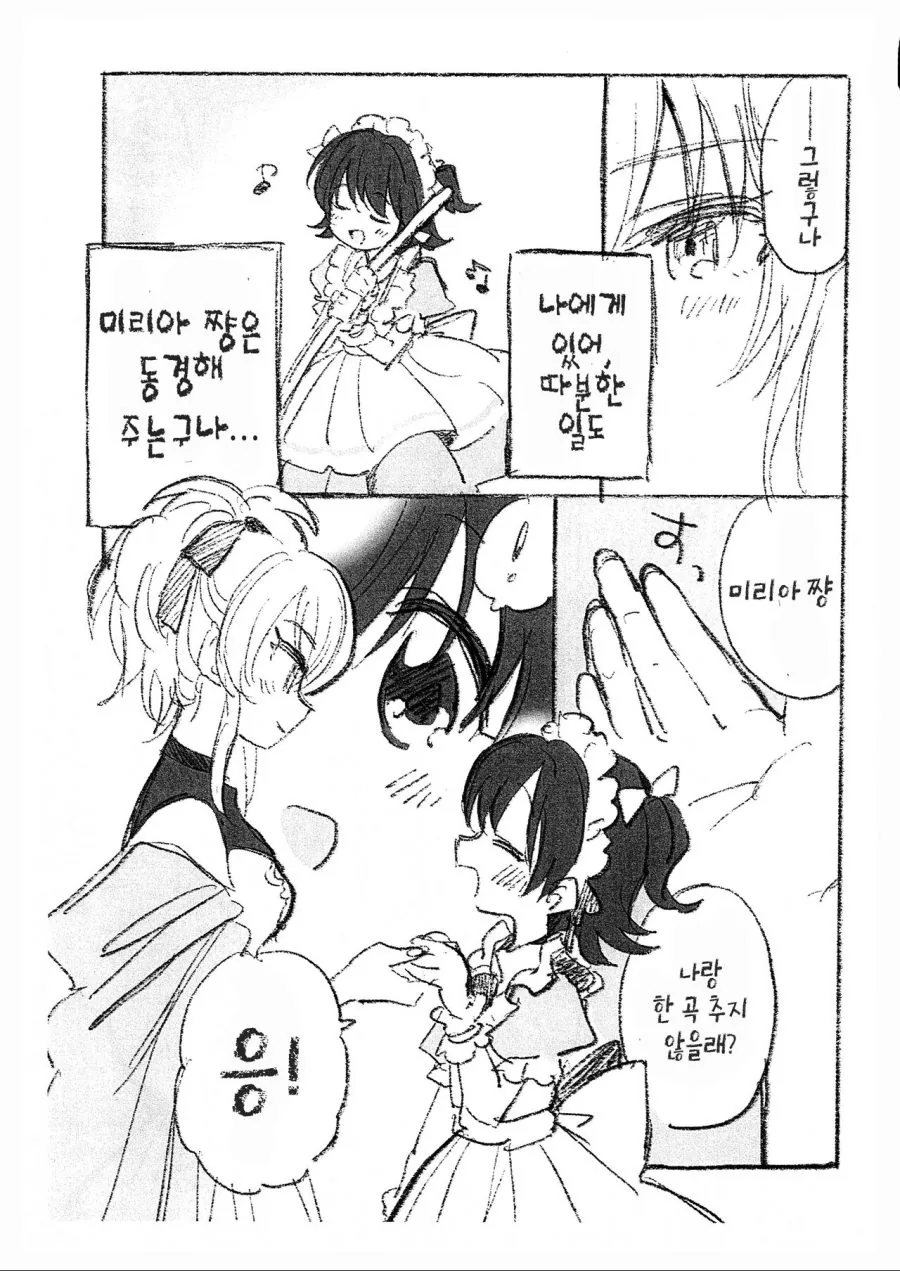 manga_1017466_005.webp