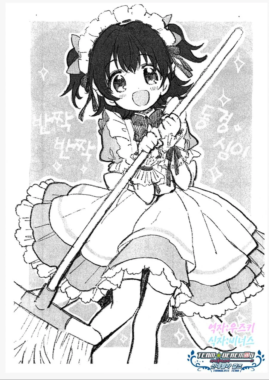 manga_1017466_007.webp