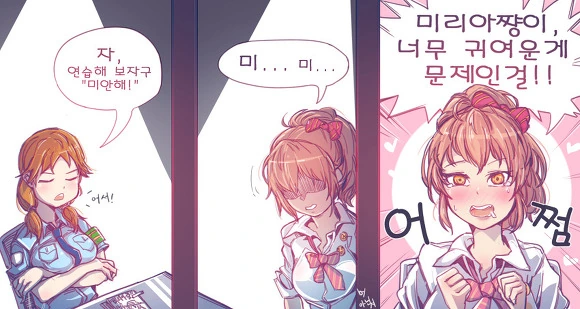 manga_1017466_008.webp