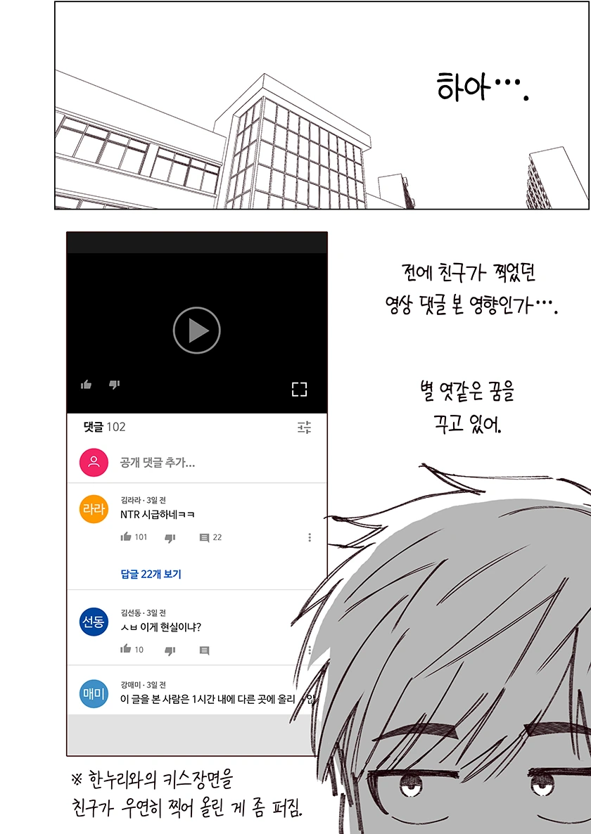 manga_1118072_039.webp