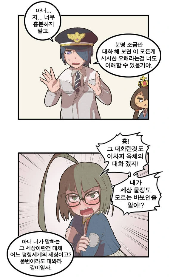 manga_1238111_001.webp