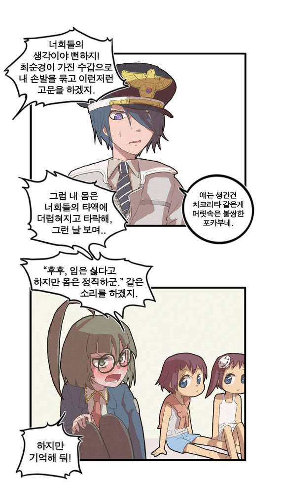 manga_1238111_002.webp