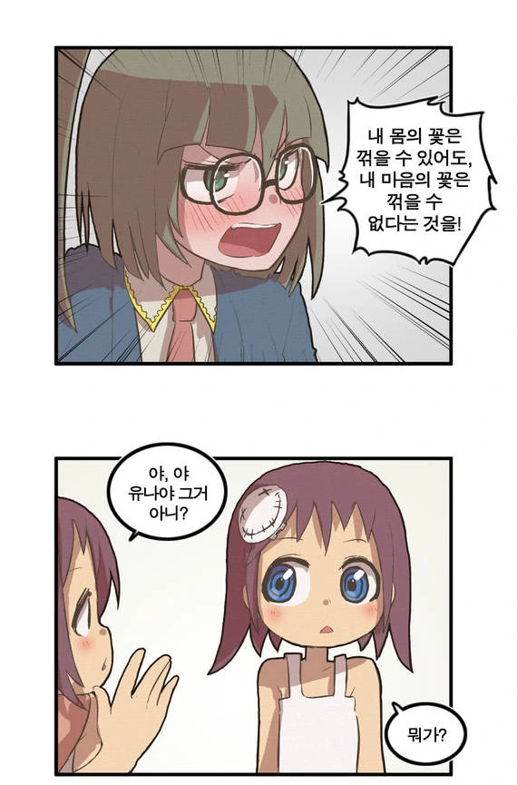 manga_1238111_003.webp