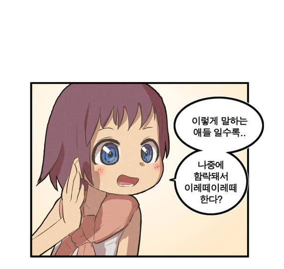 manga_1238111_004.webp