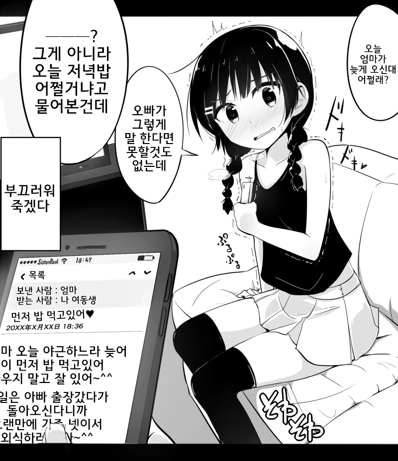 manga_1252441_002.webp