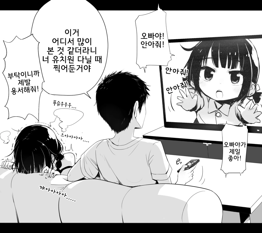 manga_1252441_003.webp
