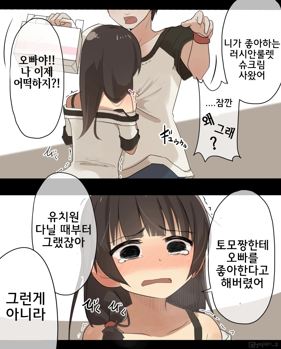 manga_1252441_008.webp