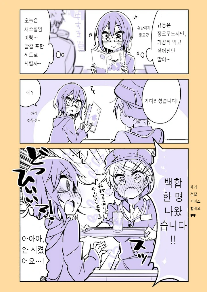 manga_1267315_001.webp