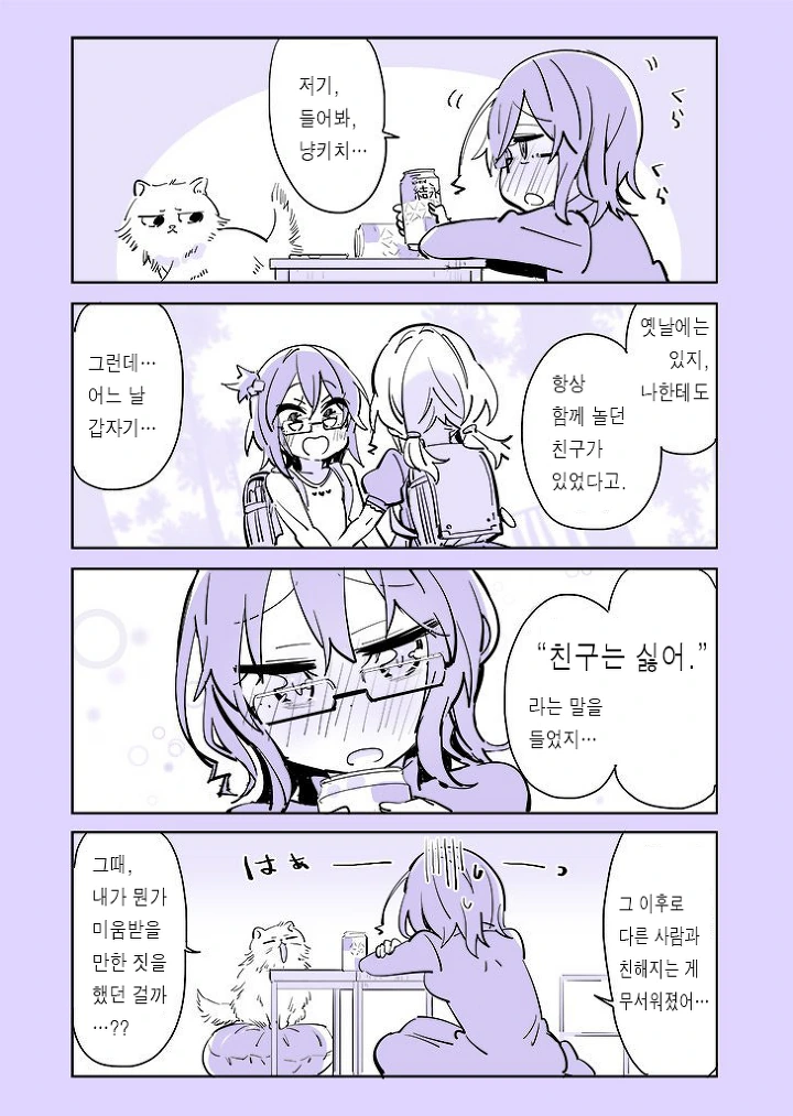 manga_1267315_002.webp