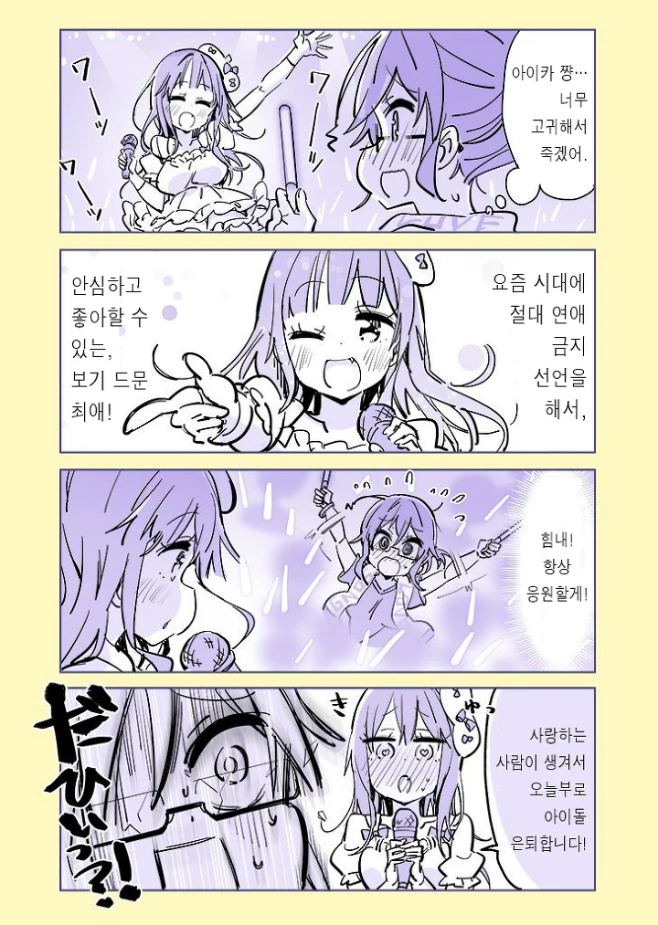 manga_1267315_006.webp