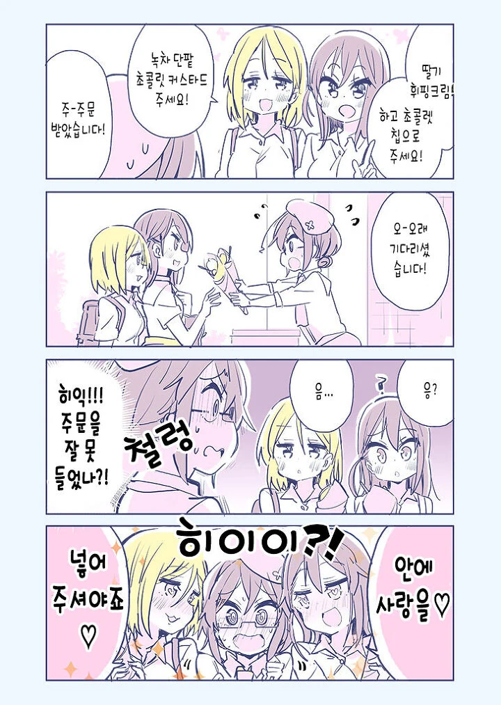 manga_1267315_010.webp