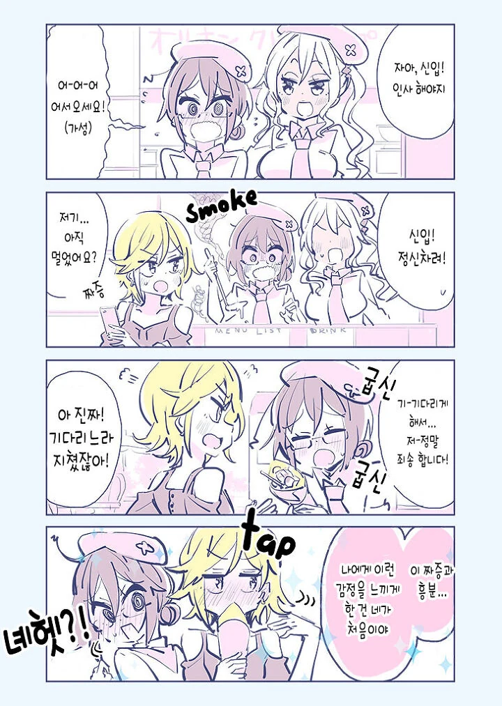 manga_1267315_012.webp