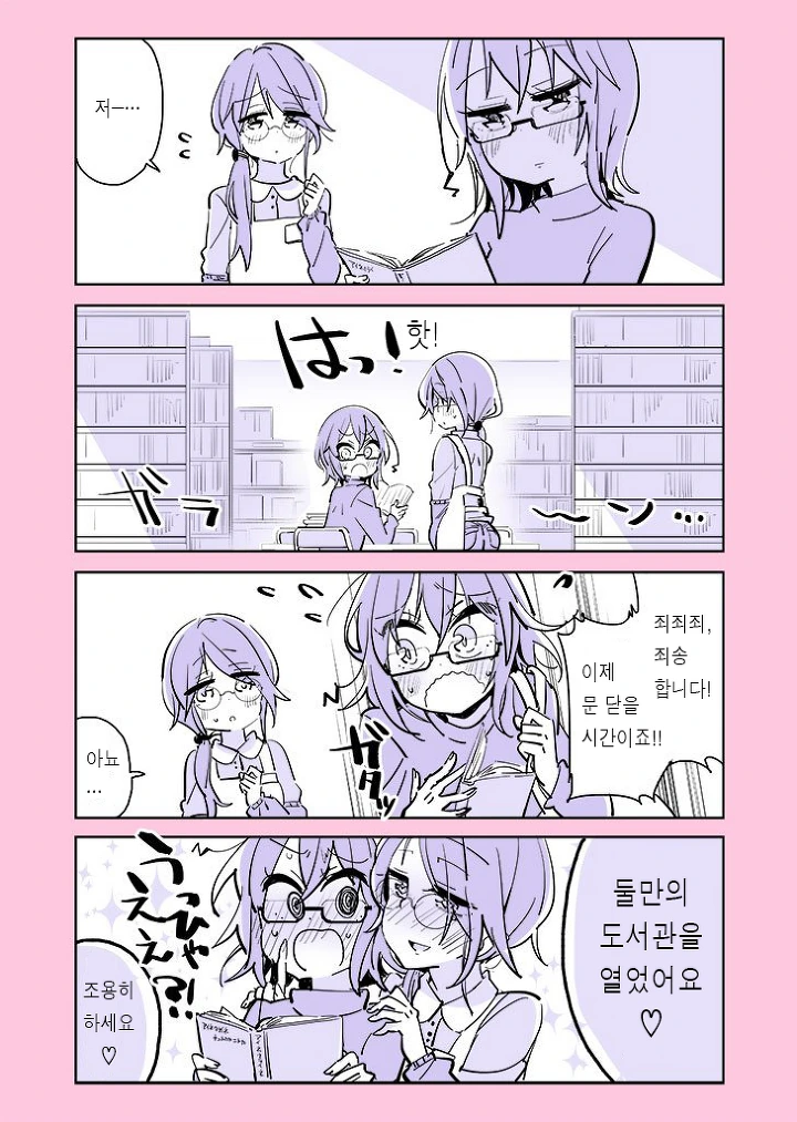 manga_1267315_013.webp