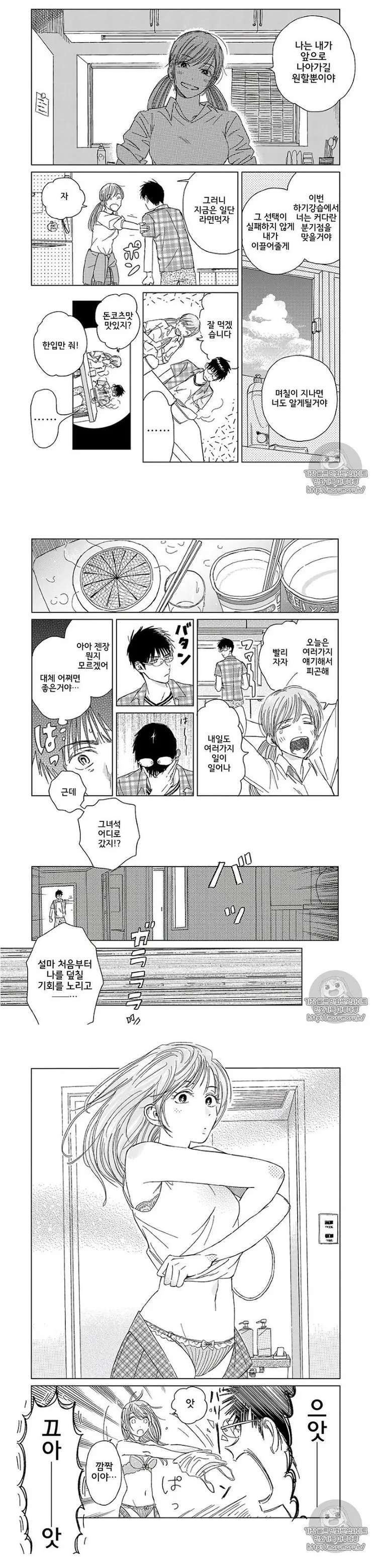 manga_135295_003.webp