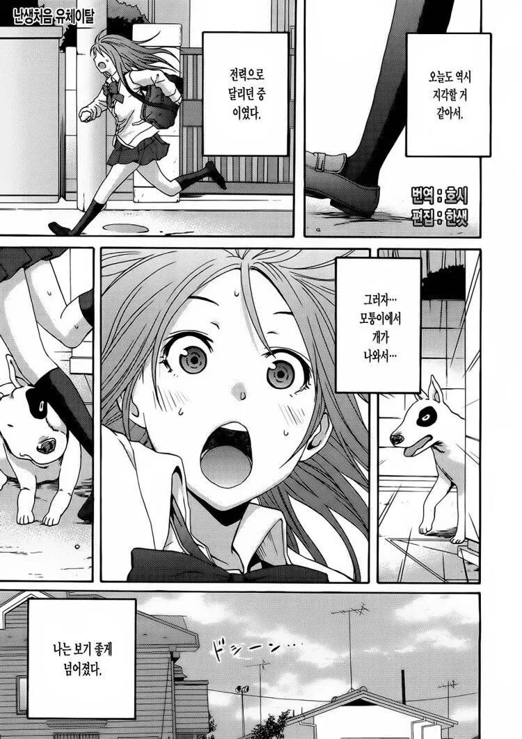 manga_1460150_001.webp