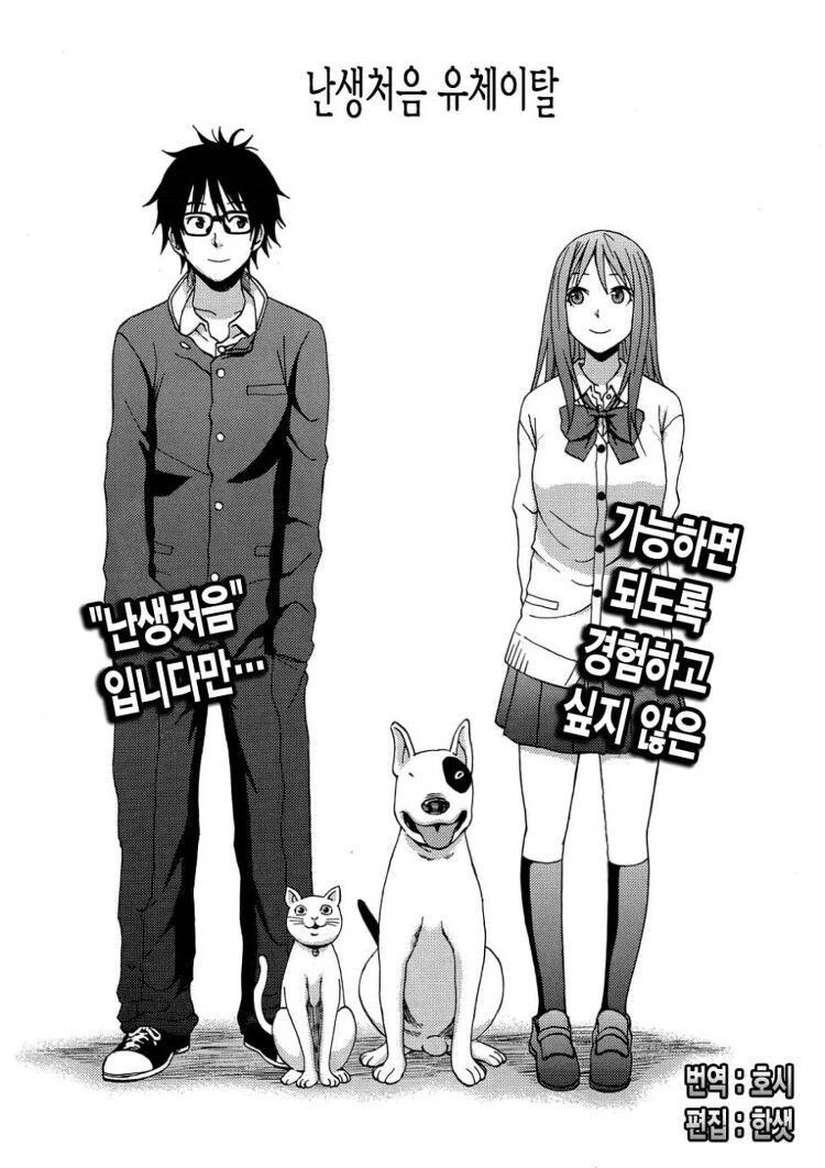 manga_1460150_003.webp