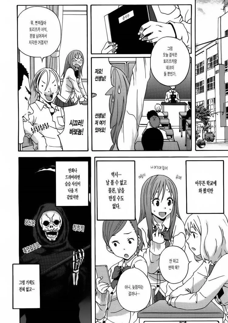 manga_1460150_004.webp
