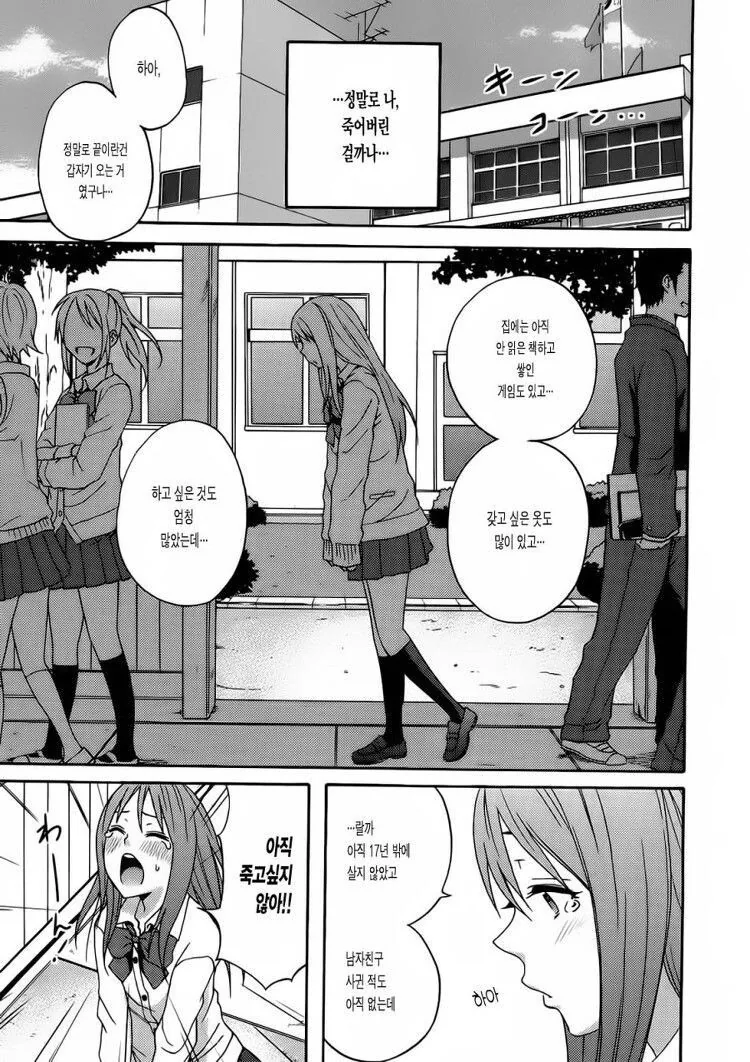 manga_1460150_005.webp
