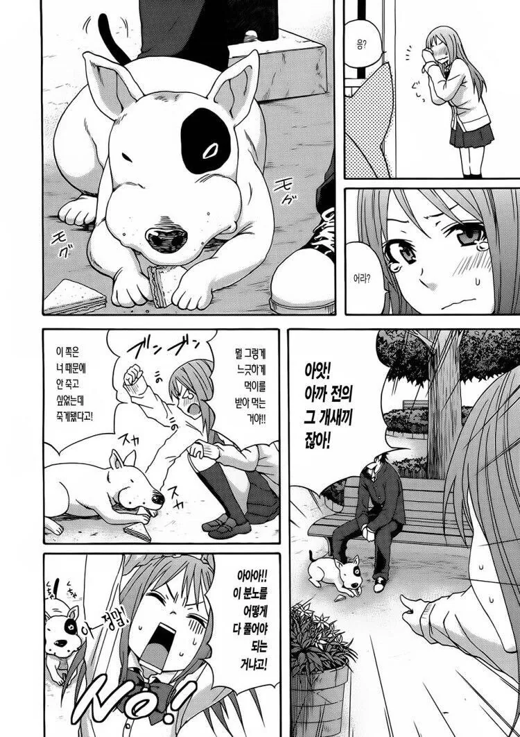 manga_1460150_006.webp