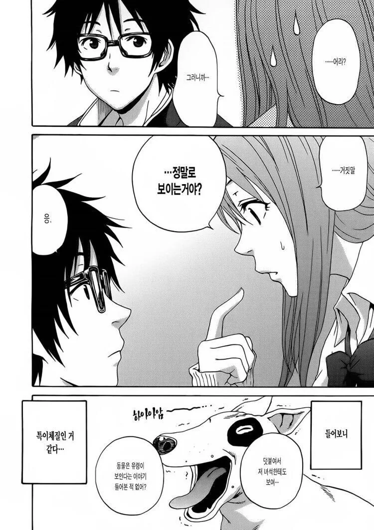 manga_1460150_008.webp