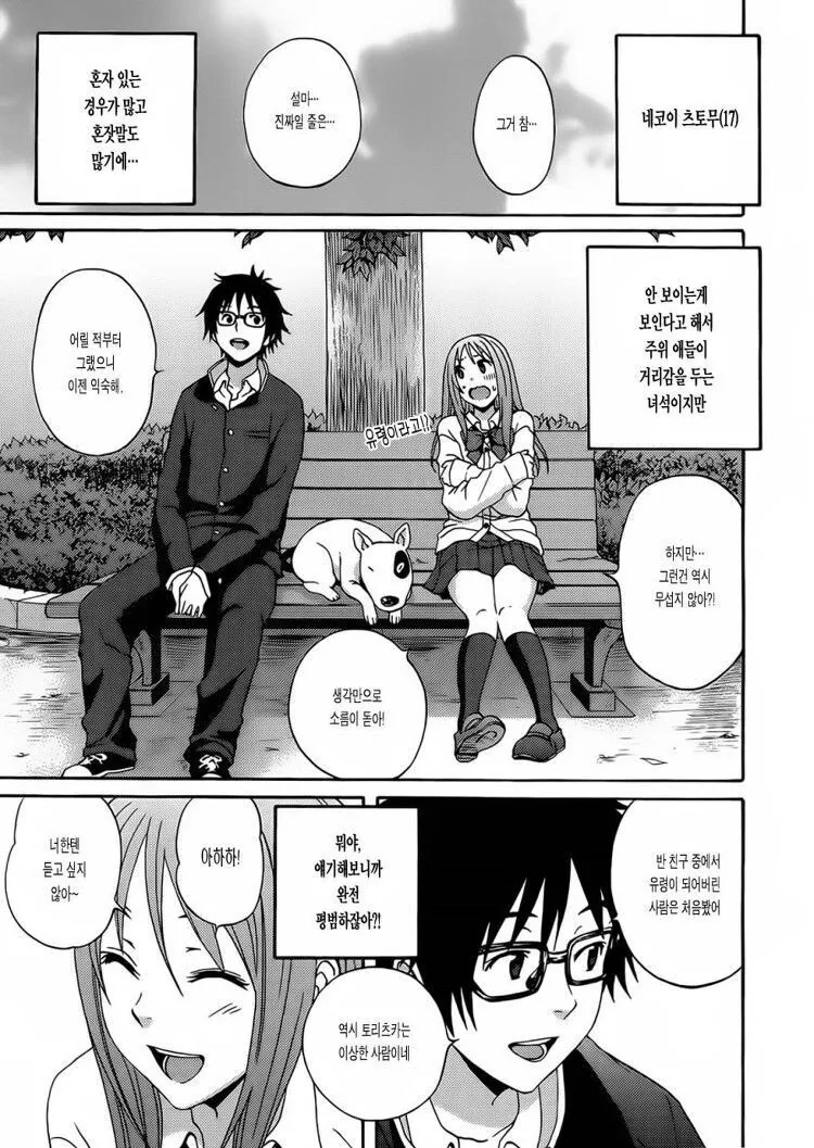 manga_1460150_009.webp