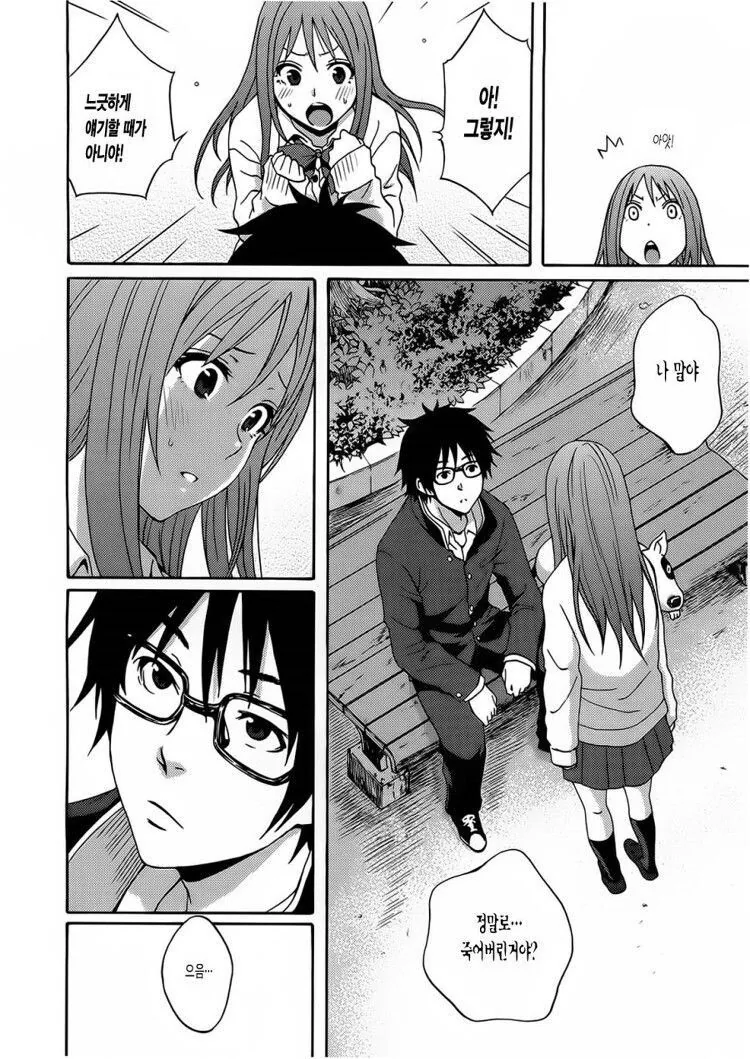 manga_1460150_010.webp