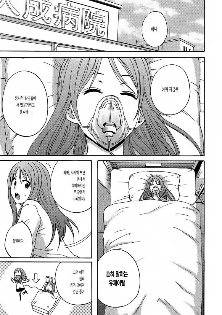 manga_1460150_011.webp