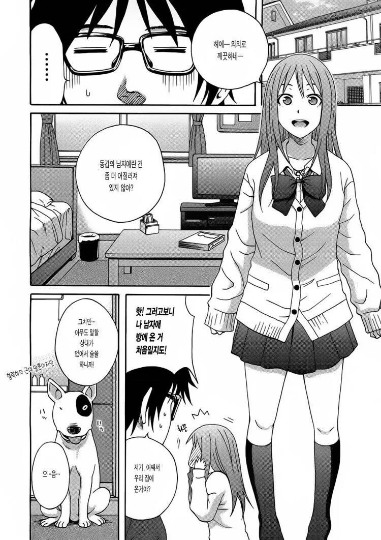 manga_1460150_014.webp