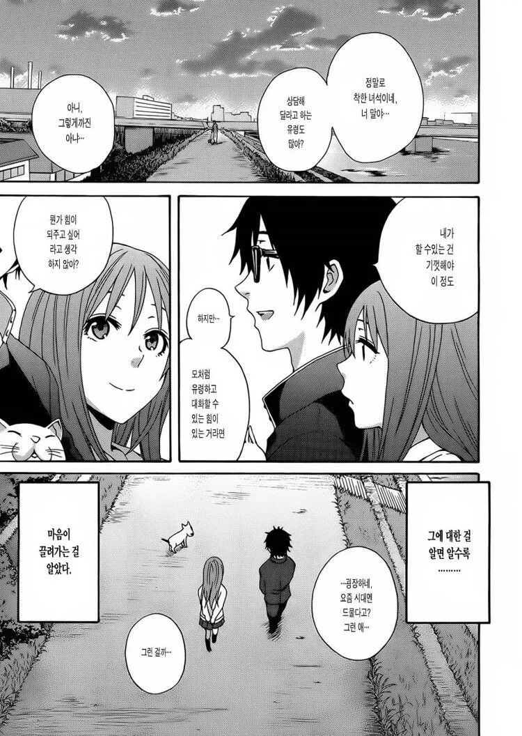manga_1460150_017.webp