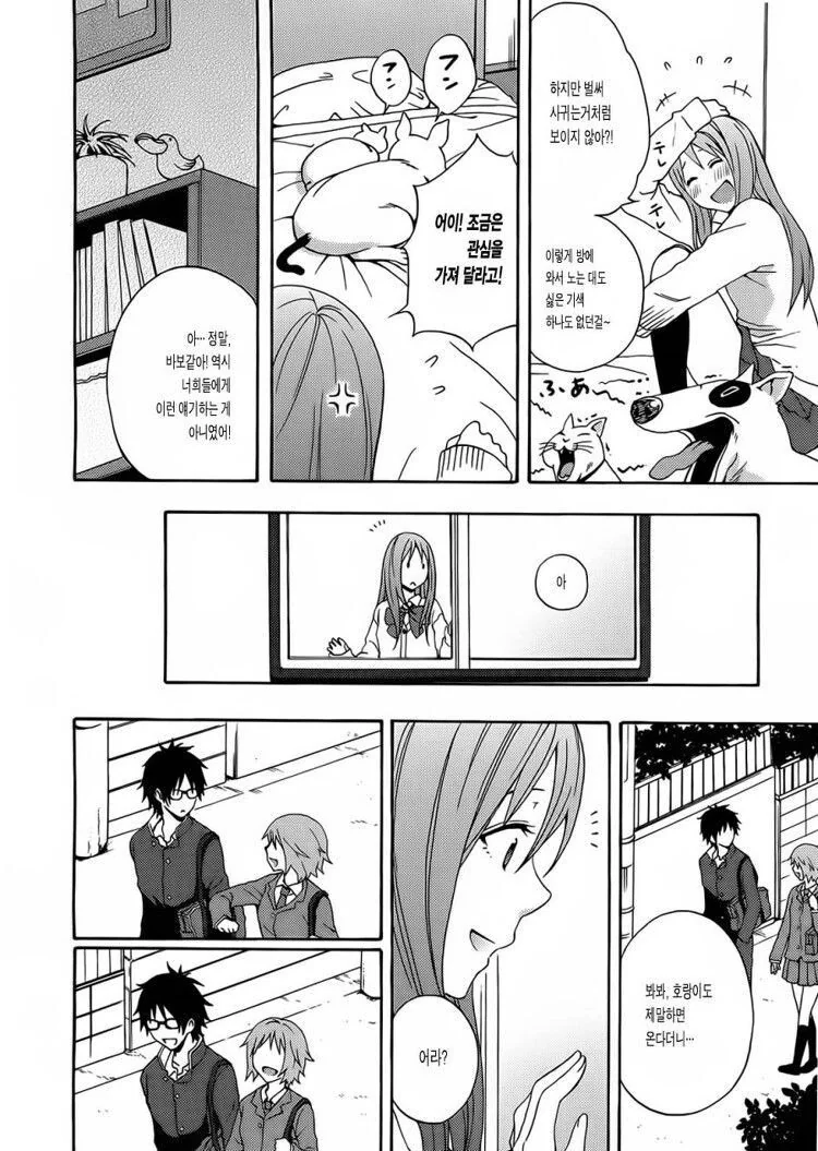 manga_1460150_020.webp