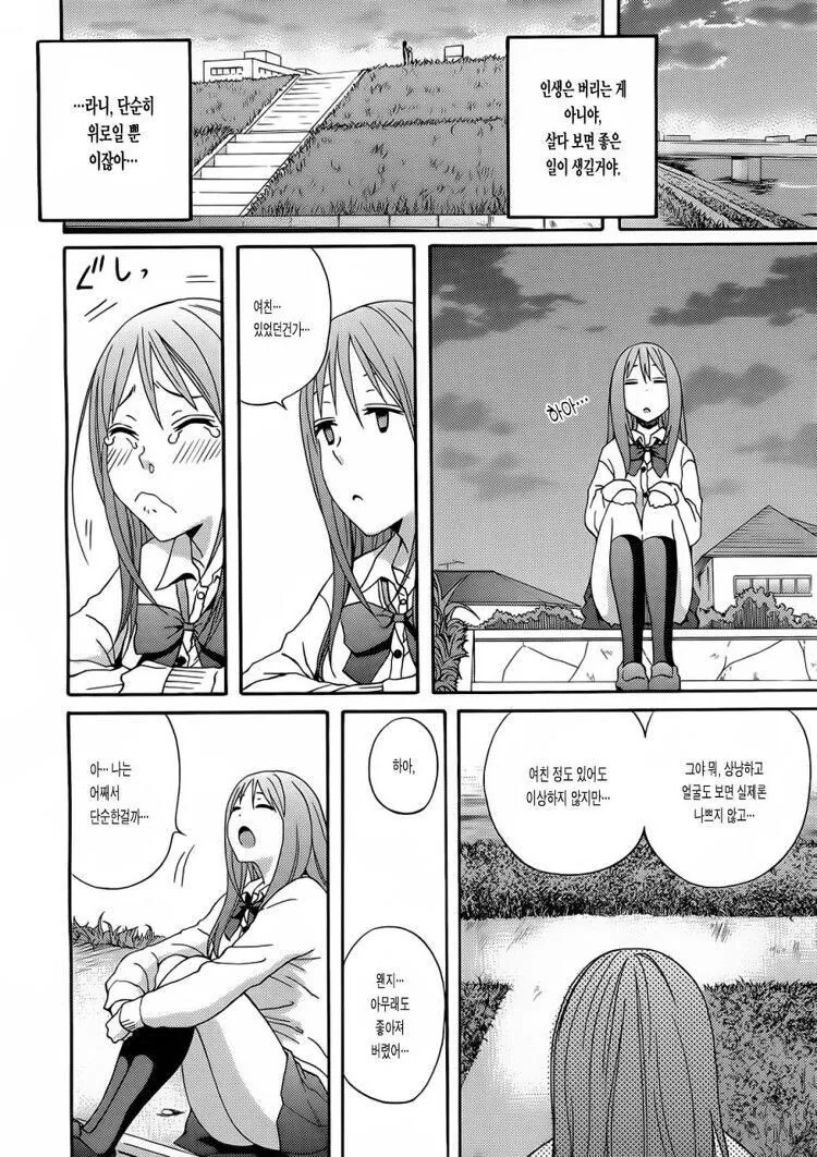 manga_1460150_022.webp