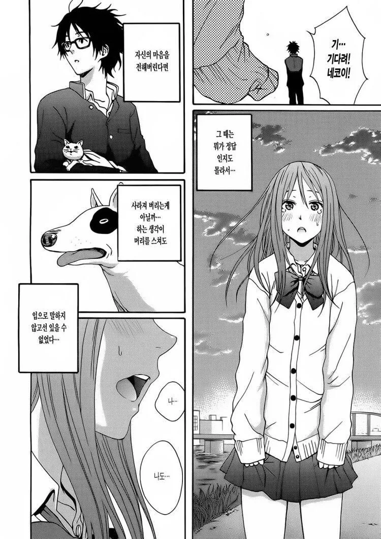 manga_1460150_028.webp