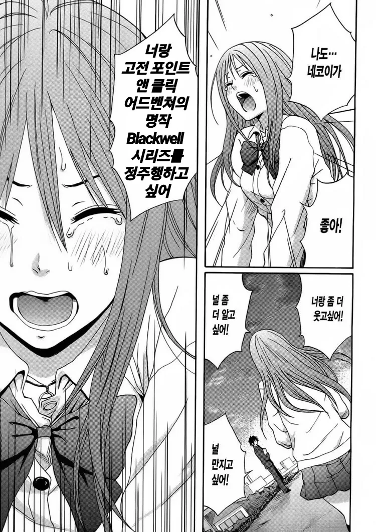 manga_1460150_029.webp