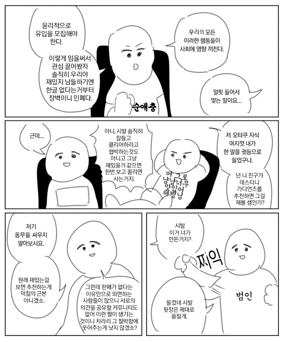 manga_1460150_030.webp