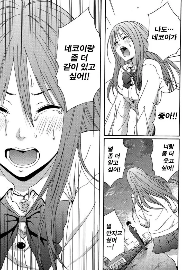 manga_1460150_031.webp