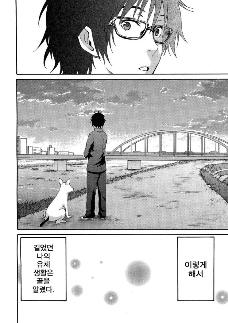 manga_1460150_032.webp