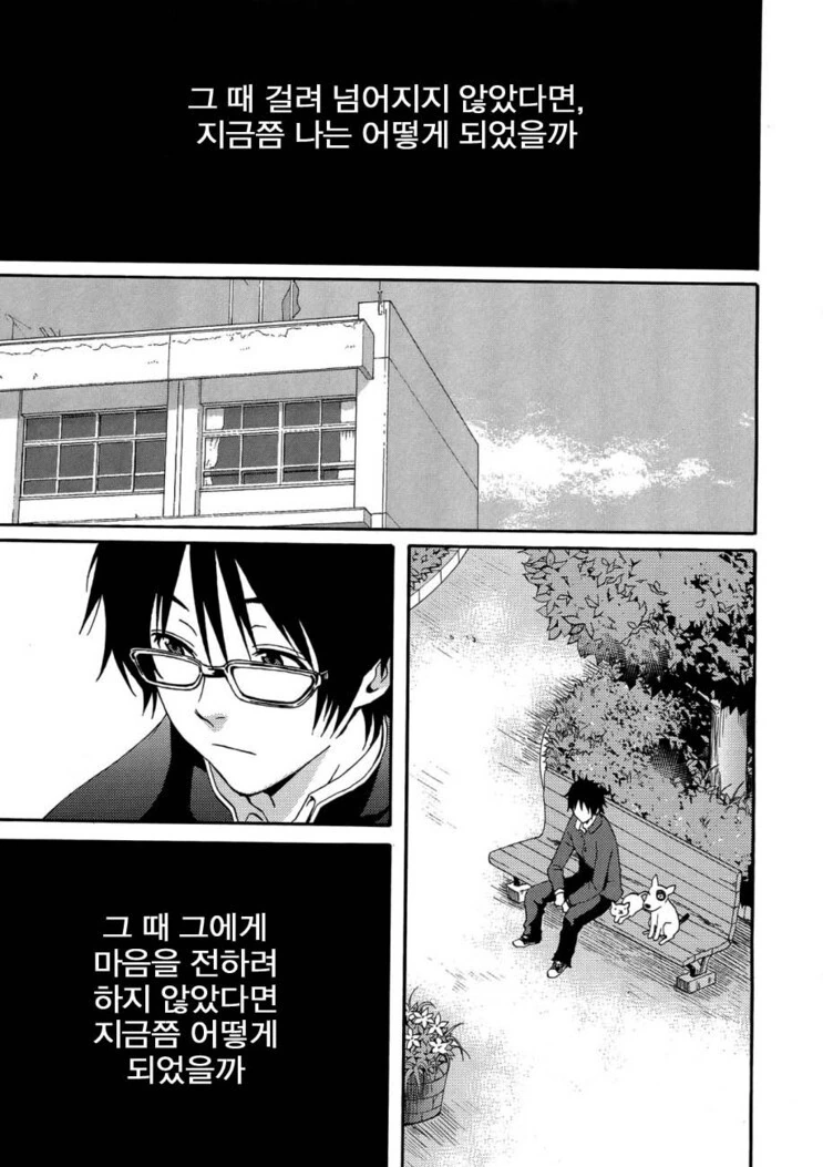 manga_1460150_033.webp