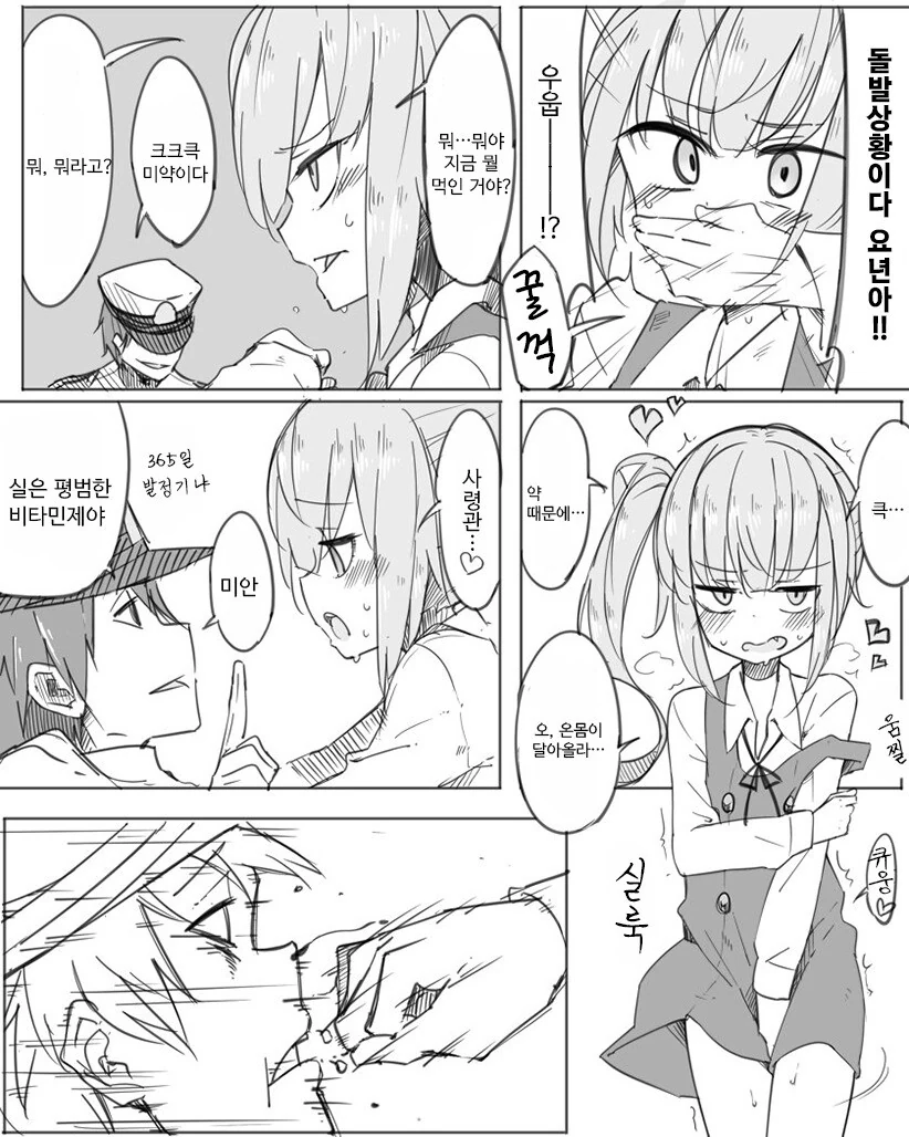 manga_1550160_001.webp