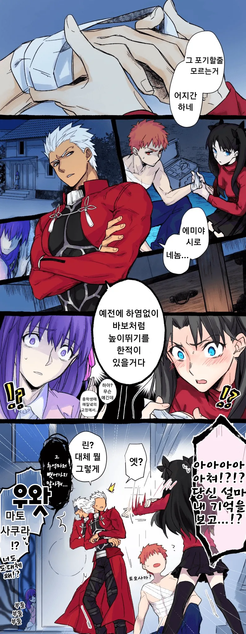 manga_1673484_001.webp