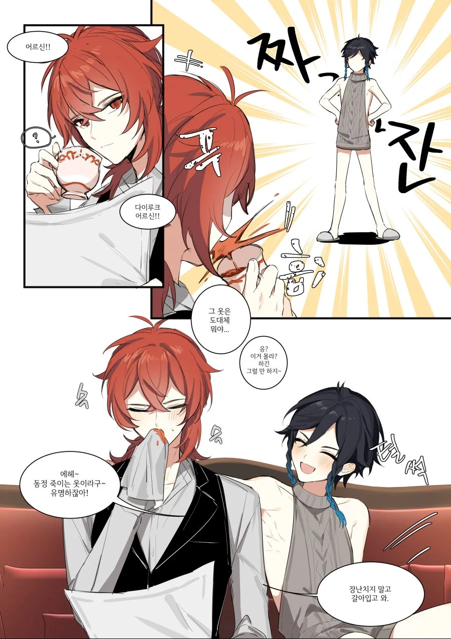 manga_1792177_001.webp