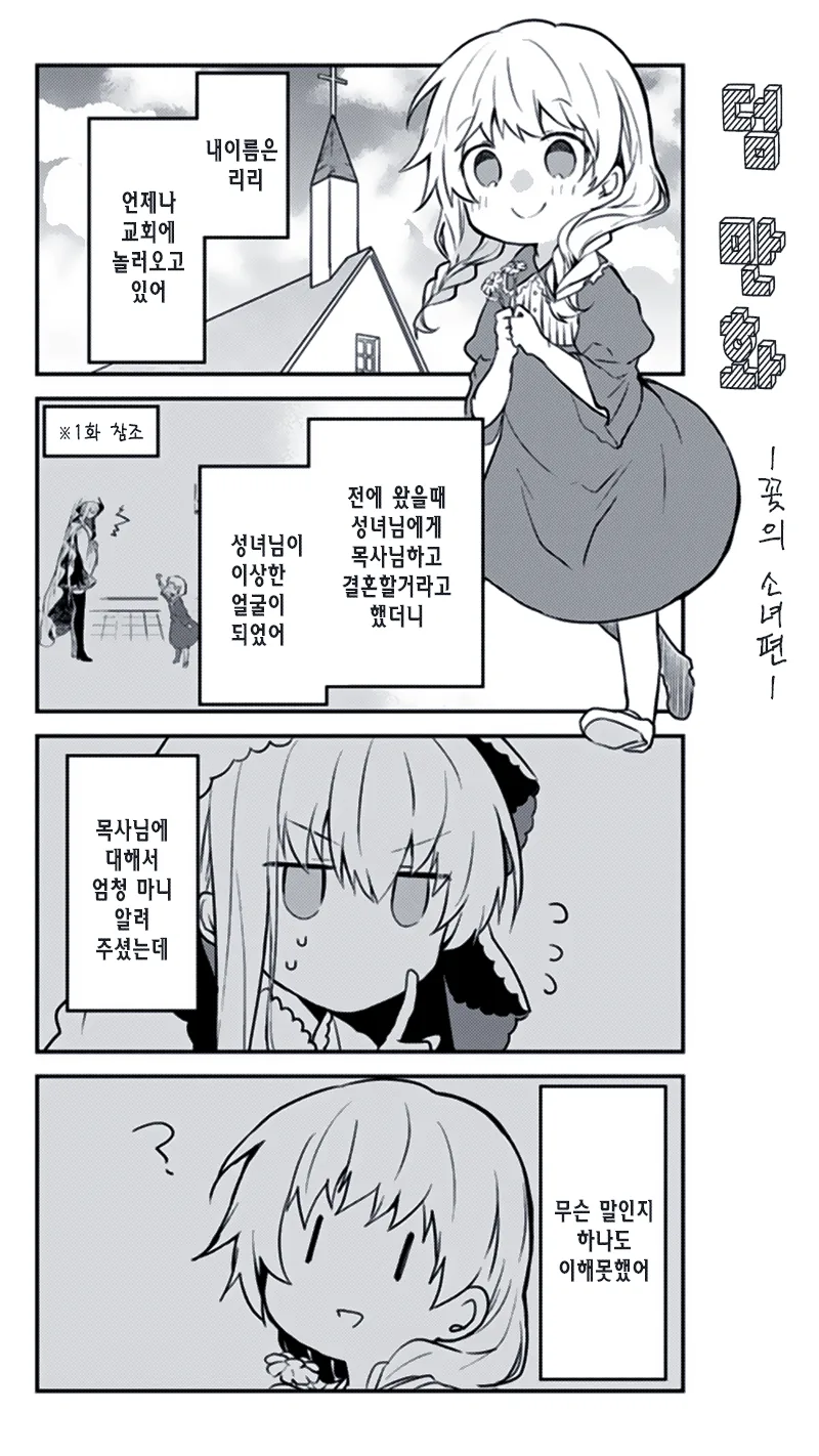 manga_1808092_001.webp